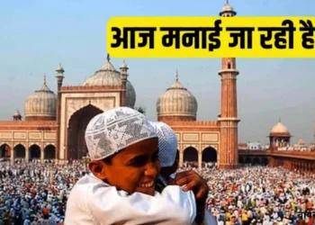 ईद-उल-फितर की नमाज को लेकर लखनऊ में कड़े सुरक्षा इंतज़ाम