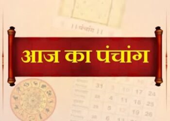 आज का पंचांग एवं राशिफल, दिनांक: 6 अप्रैल 2026 दिन सोमवार