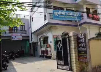 हर्निया ऑपरेशन में लापरवाही से मरीज की मौत, चार डॉक्टरों पर दर्ज हुई एफआईआर