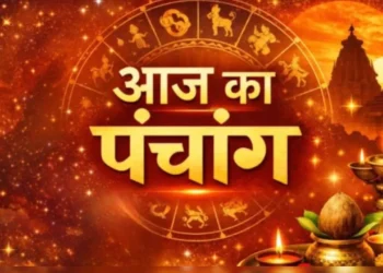 आज का पंचांग, 13 अप्रैल 2026, सोमवार