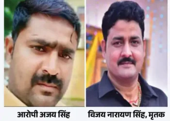 विजय नारायण हत्याकांड में लापरवाही पर सीजेएम कोर्ट सख्त