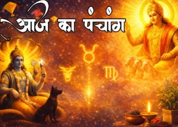 आज का पंचांग, दिनांक: 16 अप्रैल 2026, गुरुवार