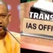 यूपी में बड़ा प्रशासनिक फेरबदल: 40 आईएएस अधिकारियों के तबादले, 15 जिलों में नए डीएम तैनात