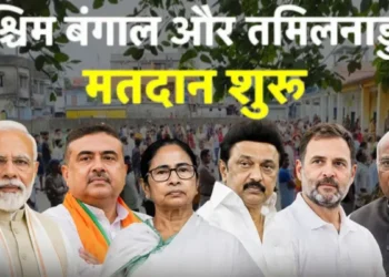 पश्चिम बंगाल विधानसभा चुनाव: पहले चरण में 152 सीटों पर मतदान शुरू