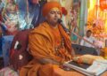 घोरहा गांव में श्रीमद्भागवत कथा का आयोजन, भक्ति प्रसंग सुन भाव विभोर हुए श्रोता