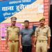 शादी का झांसा देकर युवती का शोषण करने वाला आरोपी गिरफ्तार