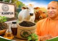 गो संरक्षण से कृषि क्रांति की तैयारी, आईआईटी कानपुर की तकनीक से बनेगा जैविक खाद मॉडल