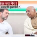 केरल कांग्रेस में मुख्यमंत्री चयन पर मंथन तेज