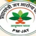 पश्चिम बंगाल में आयुष्मान भारत लागू करने के फैसले का पीएम मोदी ने किया स्वागत