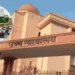 यूपी में स्कूलों के आसपास ट्रैफिक अव्यवस्था पर हाईकोर्ट सख्त