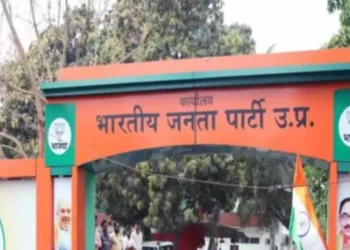 भाजपा बनाएगी नया अत्याधुनिक प्रदेश कार्यालय, 45 करोड़ में खरीदी जमीन