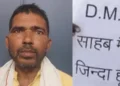 कागजों में ‘मुर्दा’ बना जिंदा किसान, 14 बीघा जमीन के लिए काट रहा तहसील के चक्कर