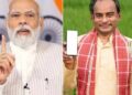 आज जारी होगी पीएम किसान सम्मान निधि की 23वीं किस्त